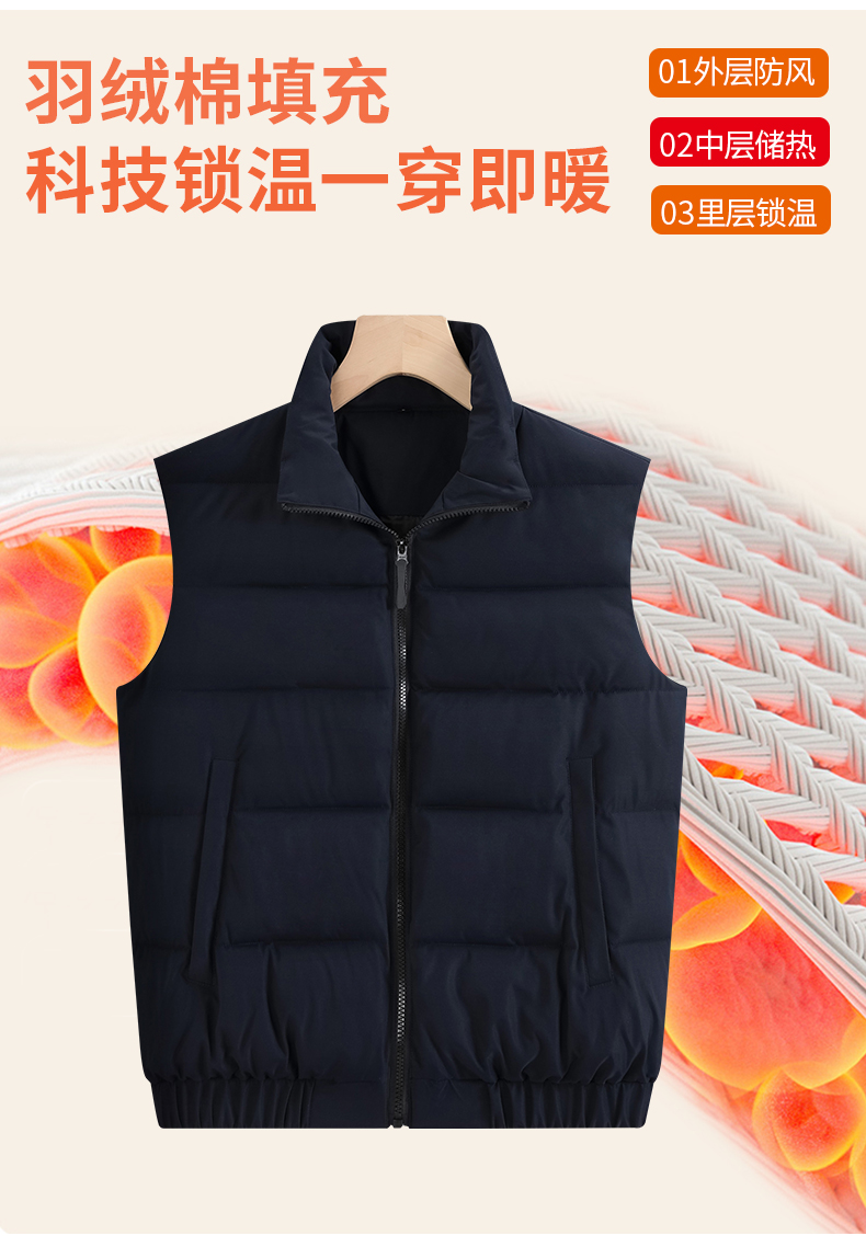 Casual elastic down cotton vest H04-BT5508