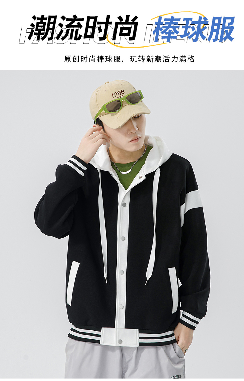 Fashionable casual color matching hooded sweatshirt KW-8550