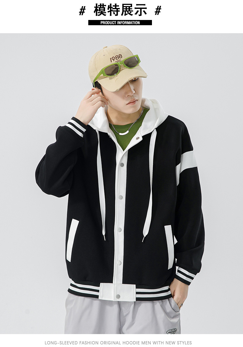 Fashionable casual color matching hooded sweatshirt KW-8550