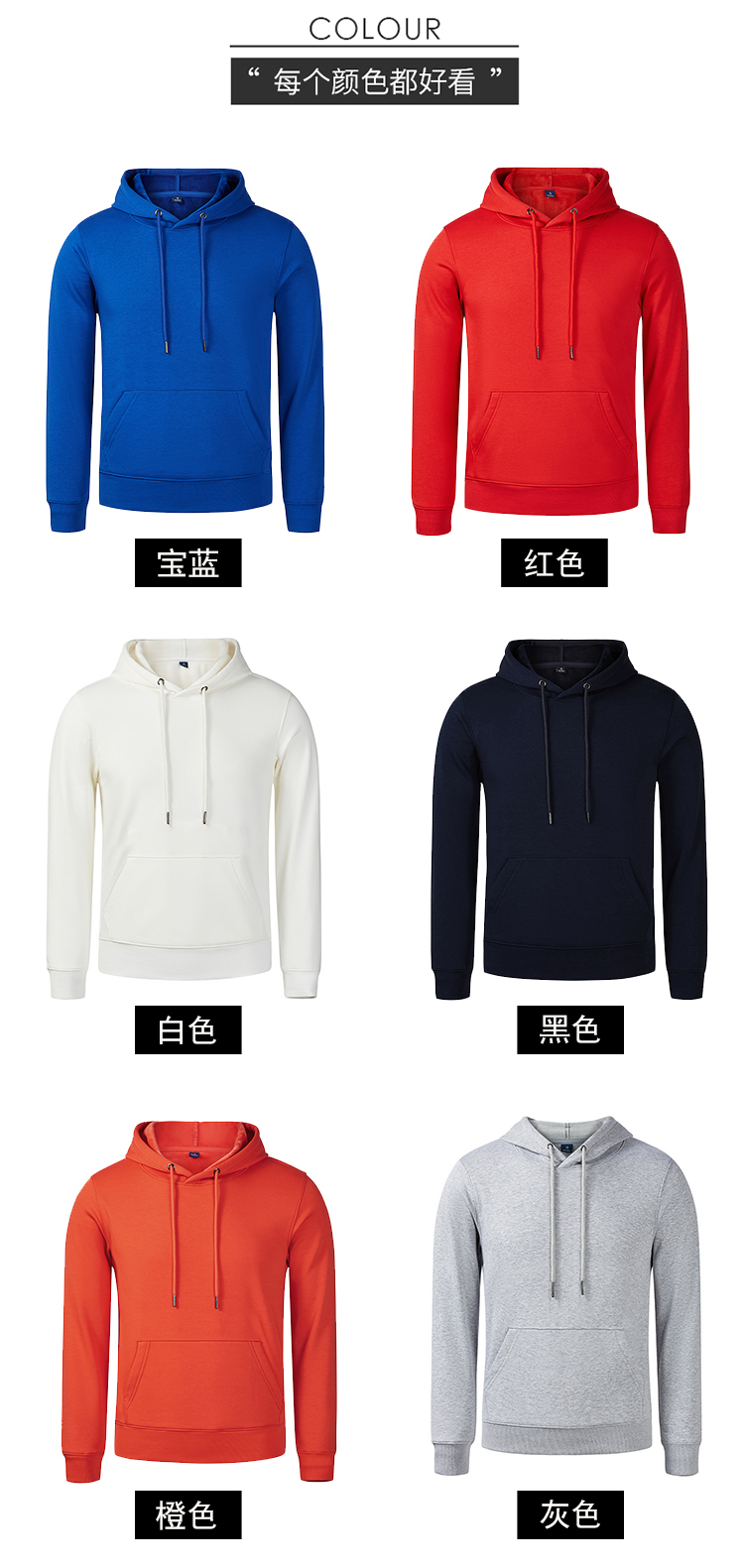 360g solid color hooded long-sleeved sweatshirt GJ11-2098