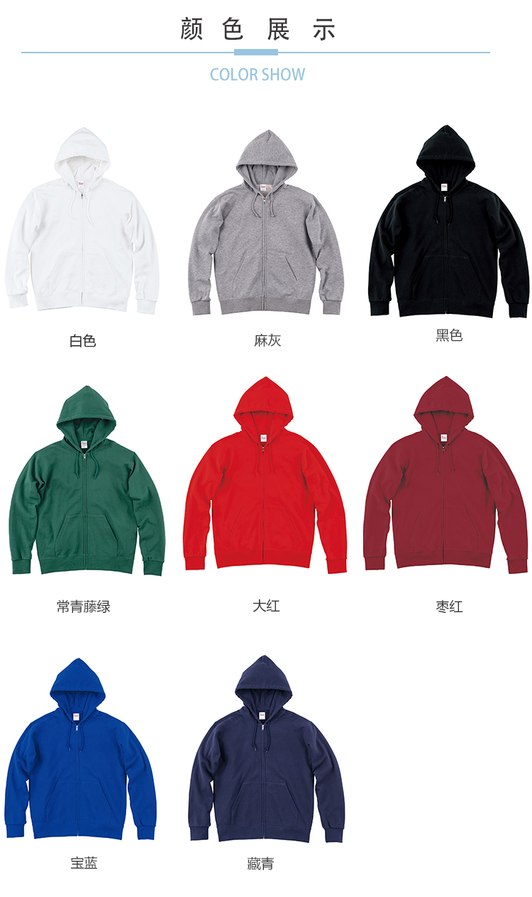 330g heavyweight Printstar Terry hooded zipper sweatshirt/Printstar00189-NNZ (no individual packaging)