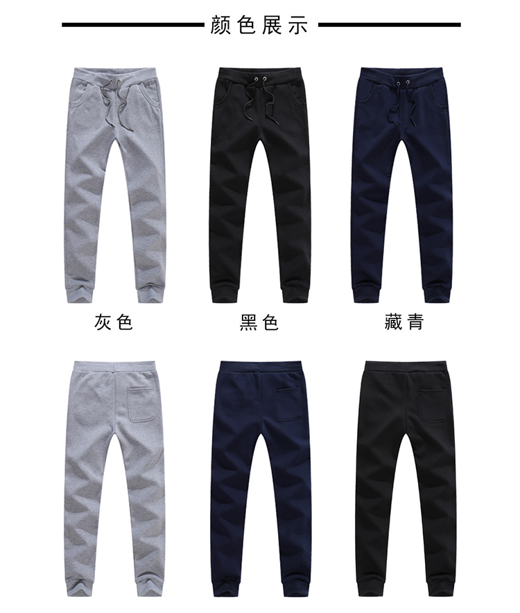 600g solid color sports sweatpants YZ02-01