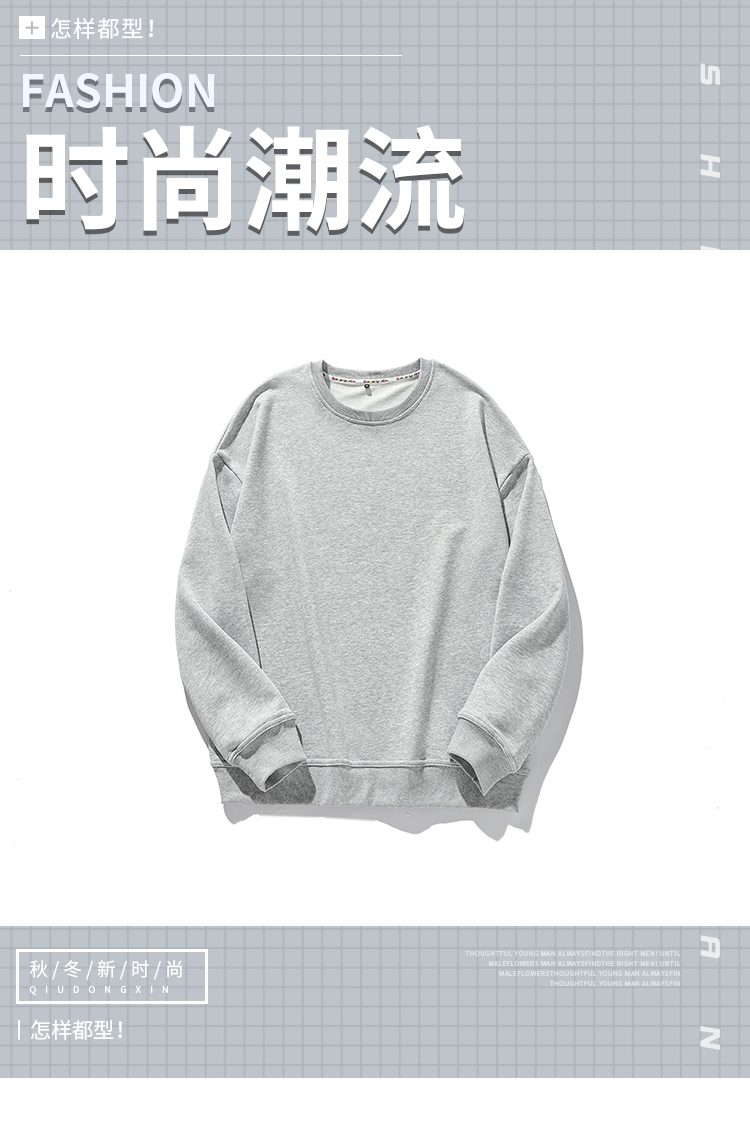 350g large terry drop shoulder round neck sweatshirt GJ22-916