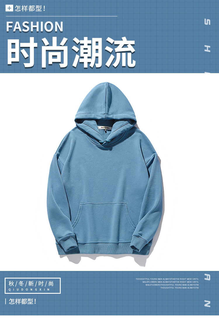 350g large terry drop shoulder hooded pullover sweatshirt GJ22-917