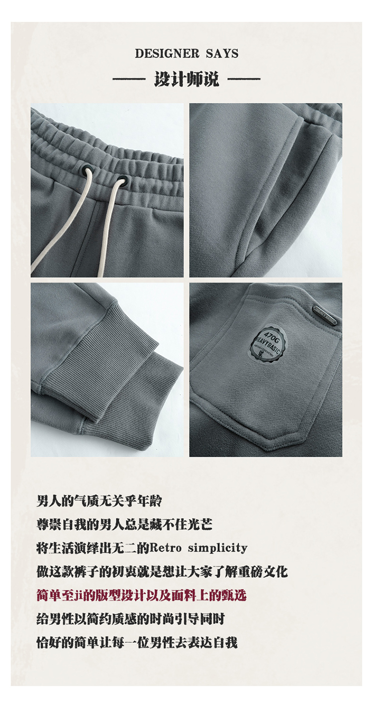 470g heavy-duty drawstring and velvet pure cotton men and women casual sweatpants G09-98009