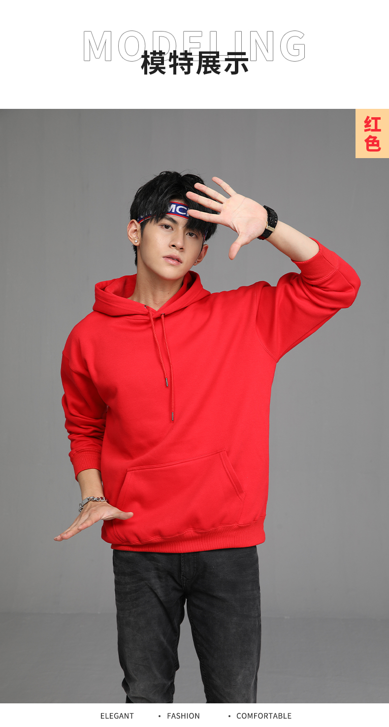 280g small terry thin loose hooded sweatshirt men L06-204 men