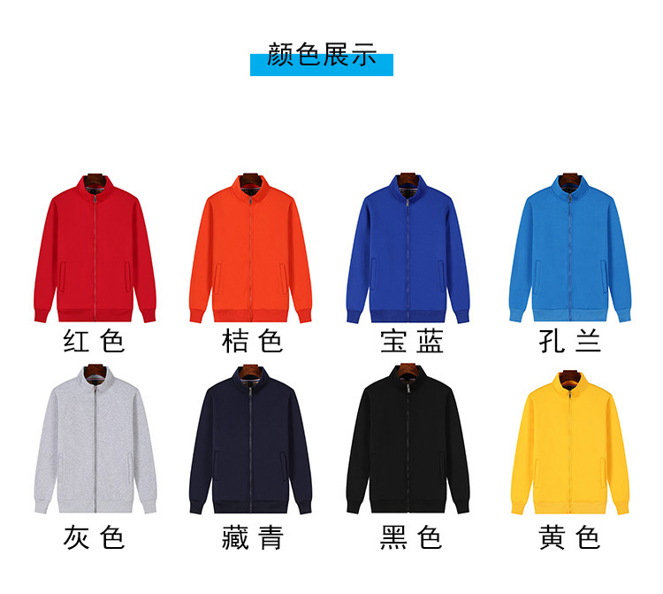 650g polar fleece sports stand collar plaid sweatshirt universal model YZ02-798