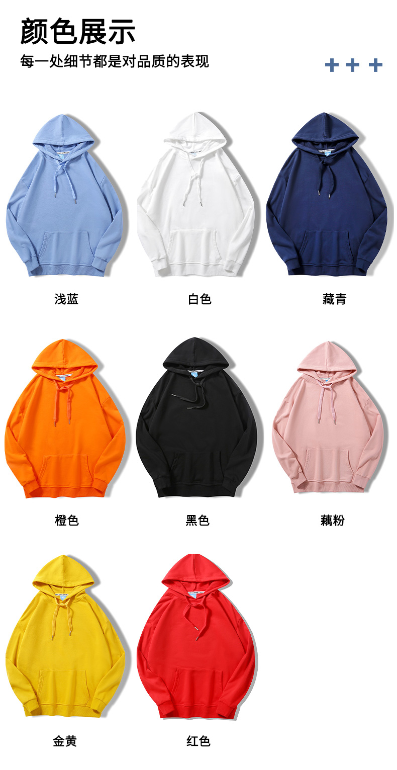 320g 32 count combed cotton terry hooded pullover sweatshirt universal style GT3-543