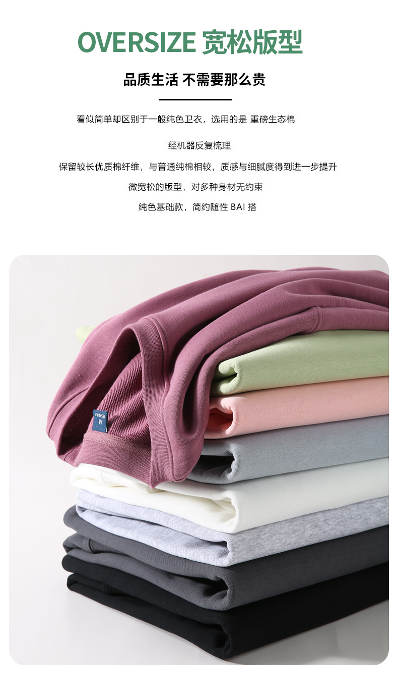 Xinjiang long-staple cotton heavyweight drop shoulder round neck pullover sweatshirt universal style GJ12-YZZ-101