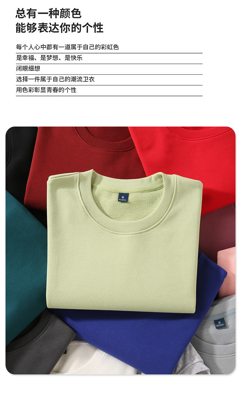 Xinjiang long-staple cotton heavyweight drop shoulder round neck pullover sweatshirt universal style GJ12-YZZ-101