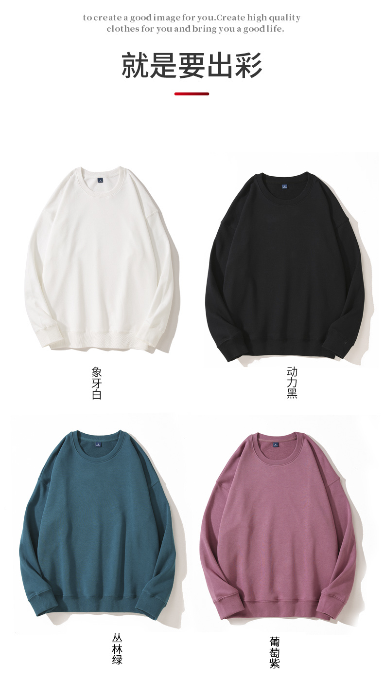 Xinjiang long-staple cotton heavyweight drop shoulder round neck pullover sweatshirt universal style GJ12-YZZ-101