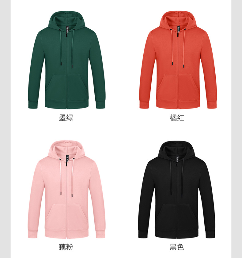 Tencel Hua cotton zipper hooded sweatshirt H09-2233