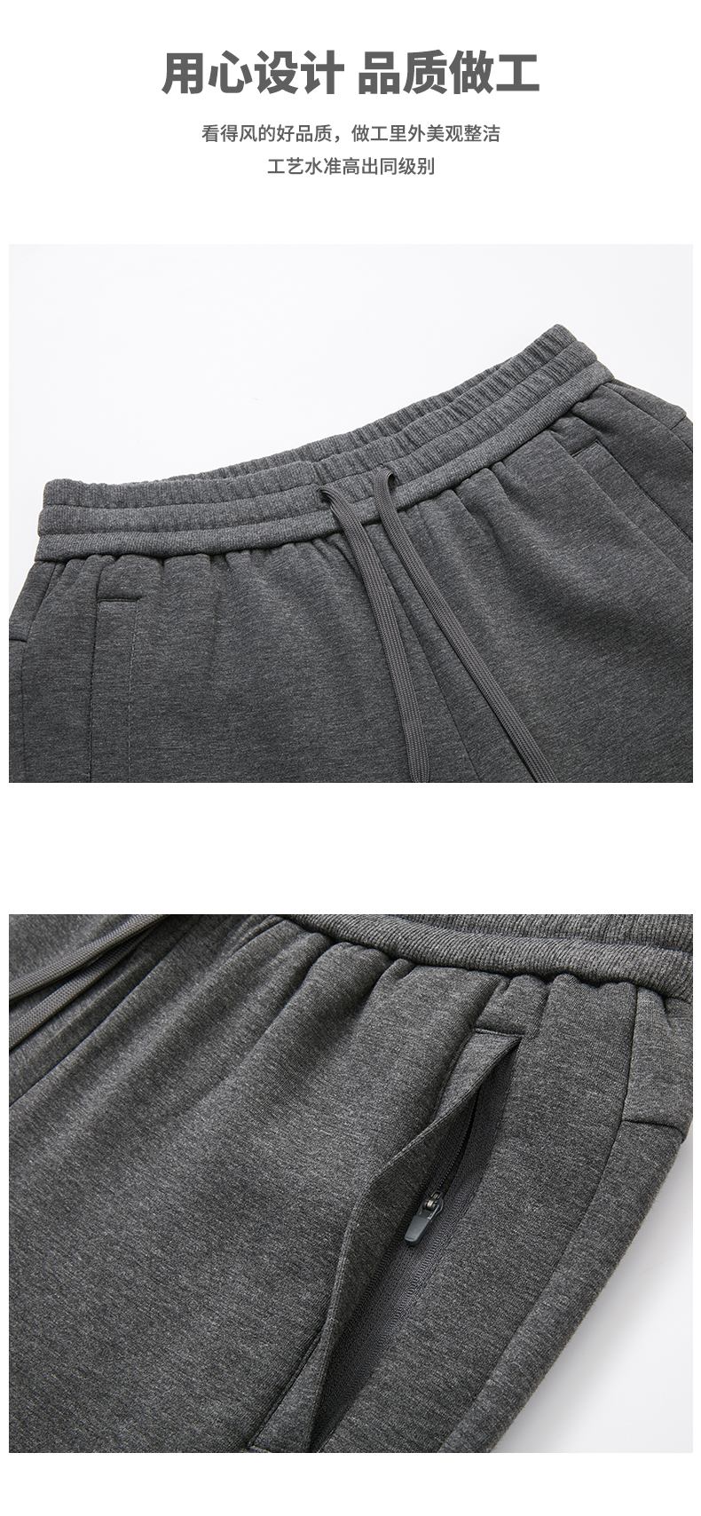 380g zipper sweatpants GJ11-38000-28