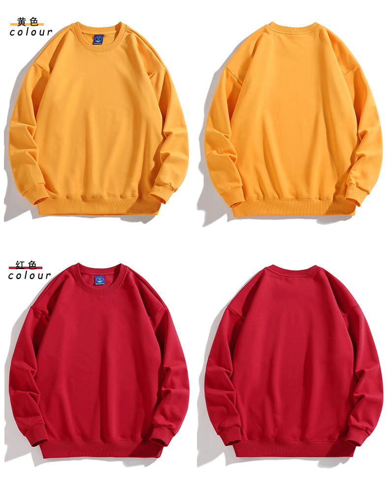 500g solid color round neck drop shoulder pullover sweatshirt YZ02-9802