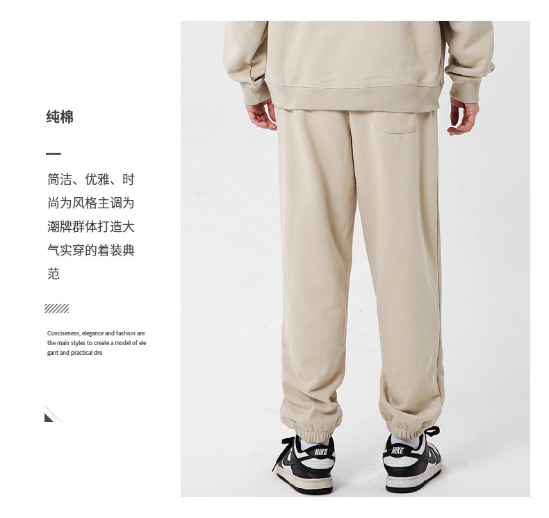 380g lightly brushed terry solid color cuffed sweatpants W13-K104