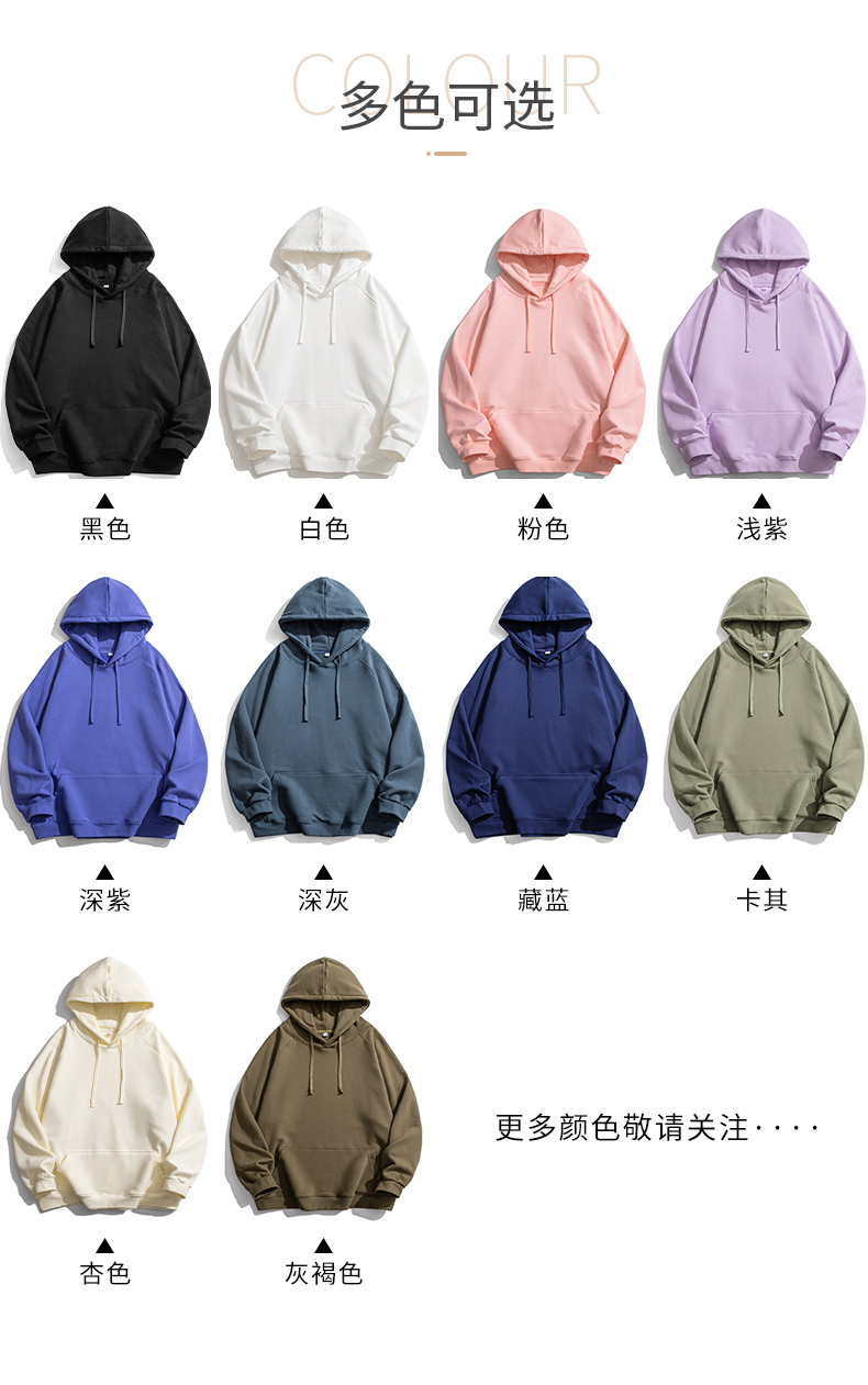 350g raglan hooded loose fit pullover sweatshirt KD2-JR821