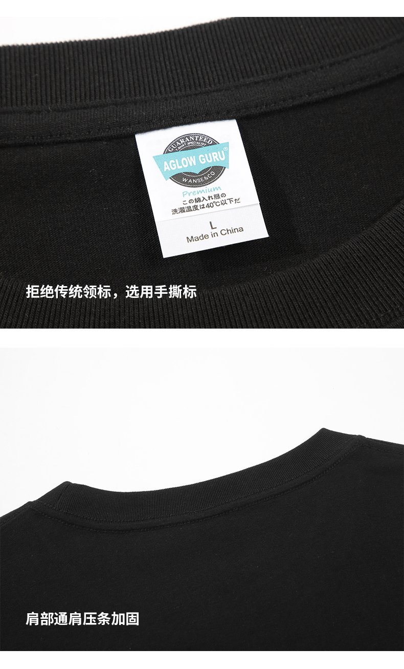 210g 21-count pure cotton carbon brushed Japanese style round neck long-sleeved T-shirt CF21215 (no independent packaging)