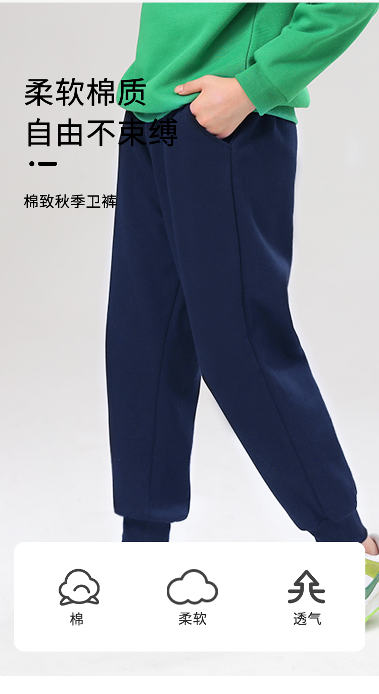 300g composite terry solid color sweatpants G11-Q105 (Yunfu warehouse)