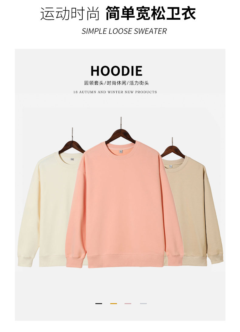 320g solid color round neck pullover sweatshirt Z30-3201