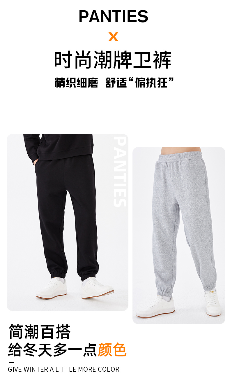 330g composite colorful cotton cuffs couple casual sweatpants G21-5156