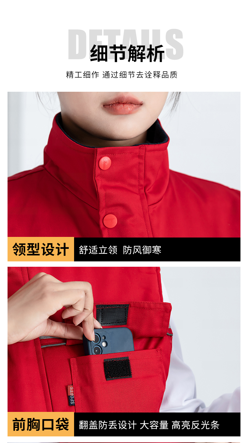 Double anti-static thick warm cotton vest H22-2383