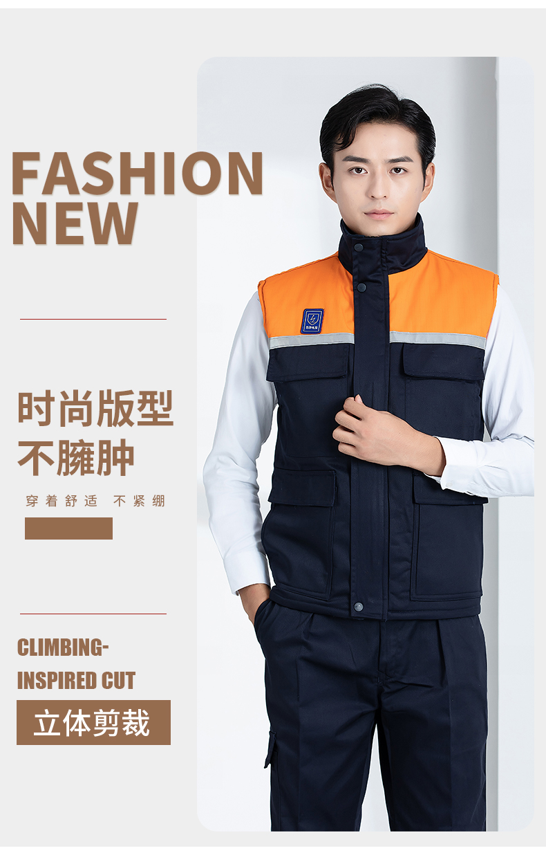 Mesh anti-static thick warm cotton vest H22-2384