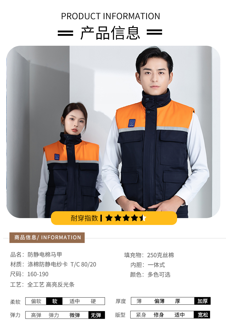 Mesh anti-static thick warm cotton vest H22-2384