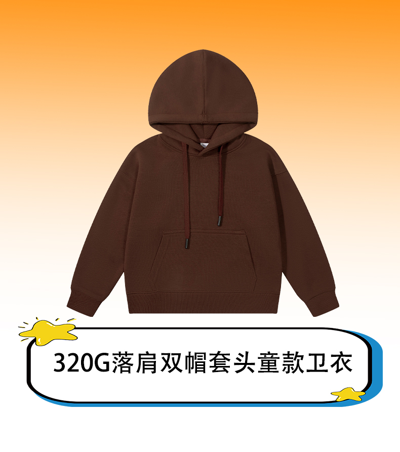 320G Drop Shoulder Double Hood Pullover Children Sweatshirt GT4-D21-1 Children