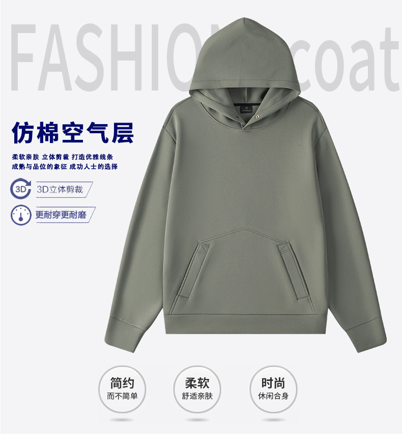 Casual pullover sports hooded sweatshirt pocket loose men KD4-5203