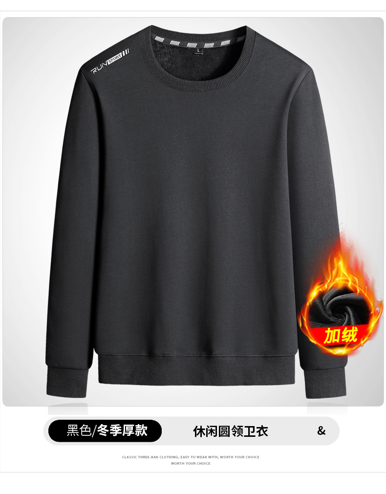 Plush and thickened round neck long-sleeved bottoming shirt sweatshirt men KC1-616