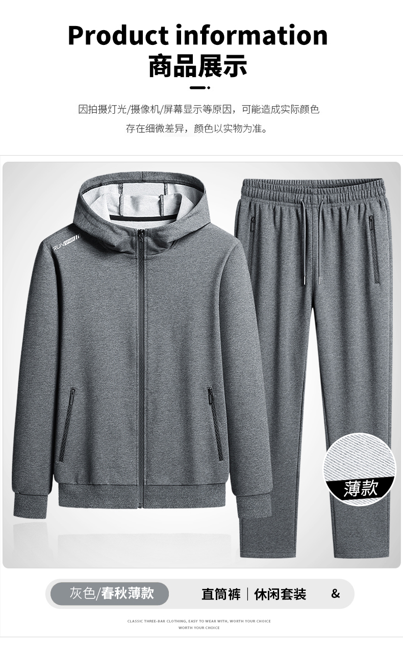 Casual loose sports round neck anti-wrinkle sweater suit KC1-2079