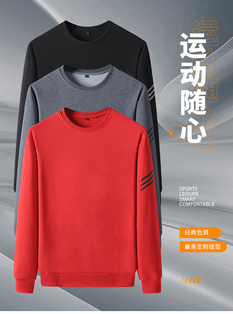 260g casual loose solid color round neck sweatshirt KC1-6648