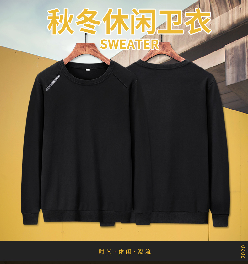 260g pure cotton round neck long sleeve sweatshirt KX1-695