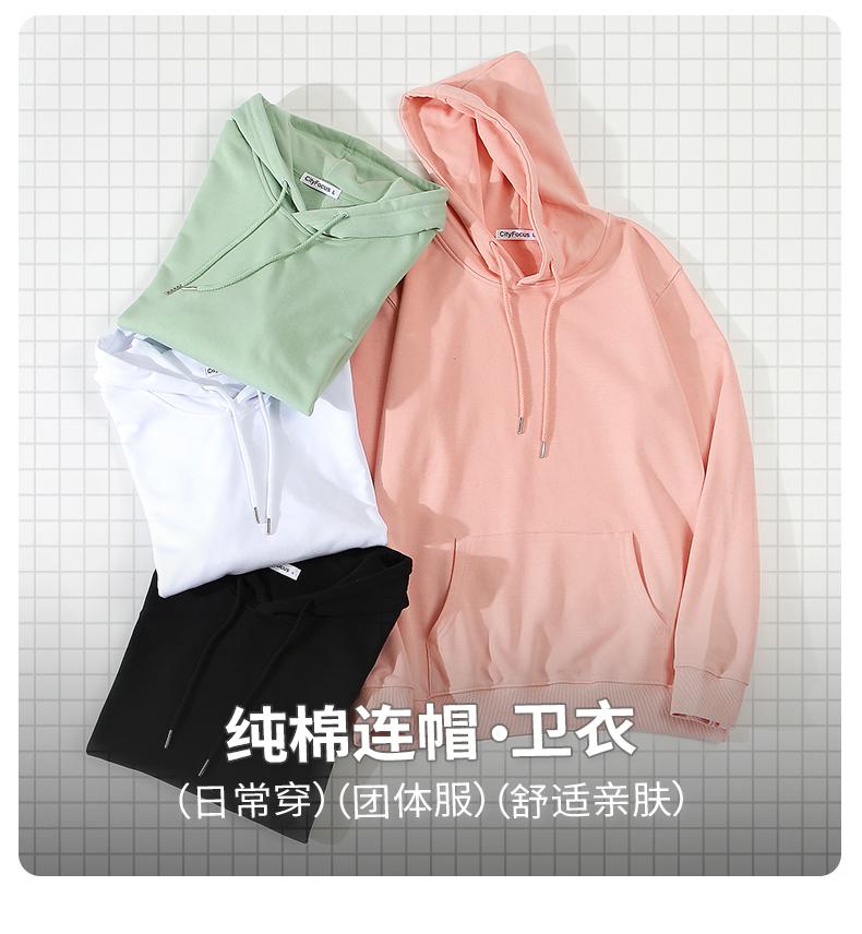 300g wool coil casual fashion hooded pullover sweatshirt CF012