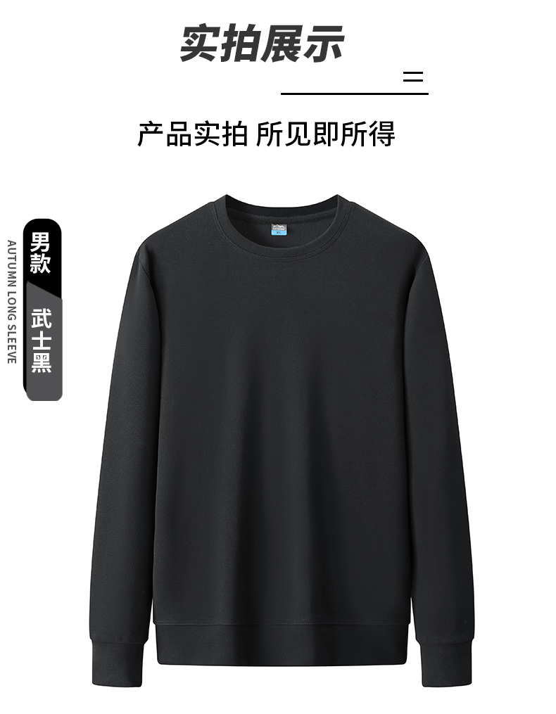 Tide cotton air layer round neck pullover sweatshirt for women KO-668