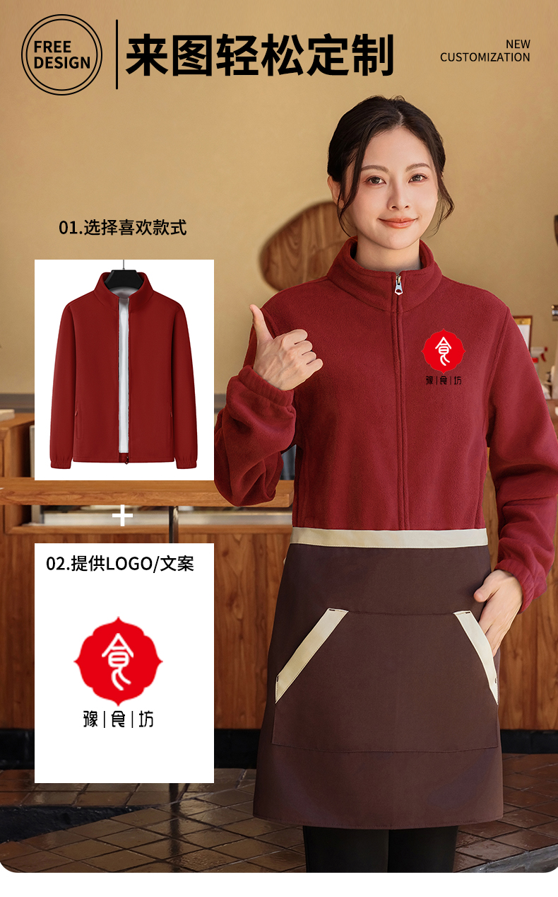 360g polar fleece loose stand collar zipper sweatshirt HD5-1988