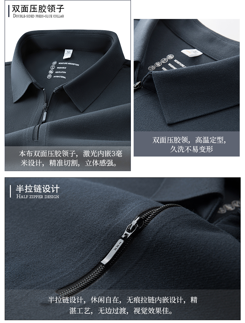 Wool and silk long-sleeved half-zip lapel POLO shirt GJ39-2503