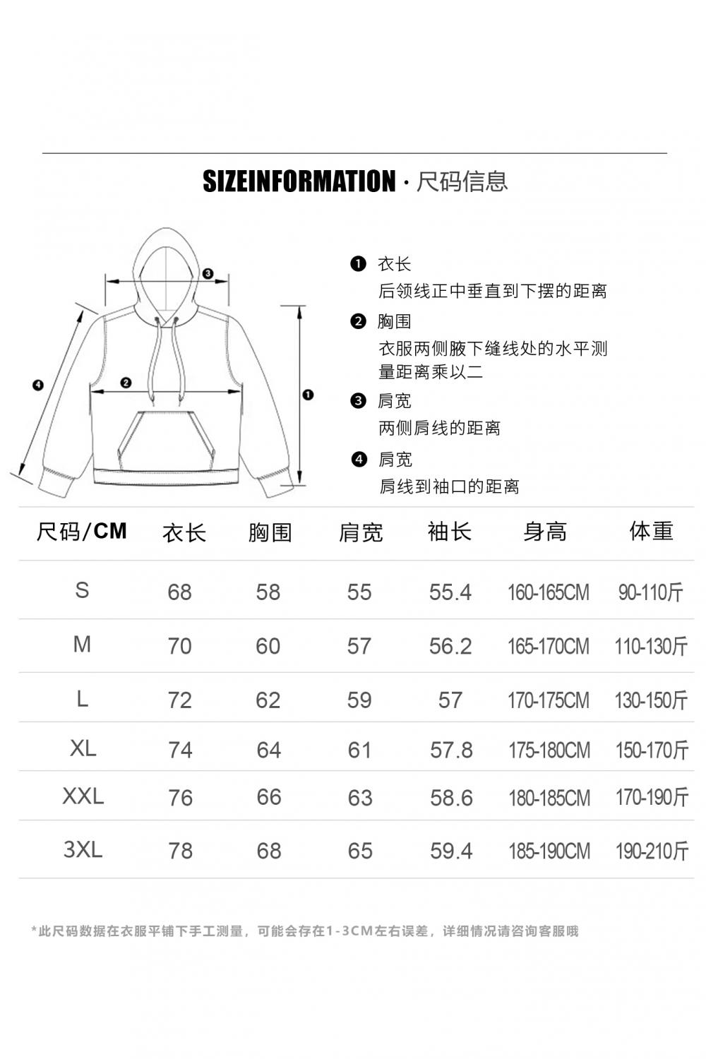 380g retro trendy cotton stitching drop shoulder pullover round neck sweatshirt GJ46-55012