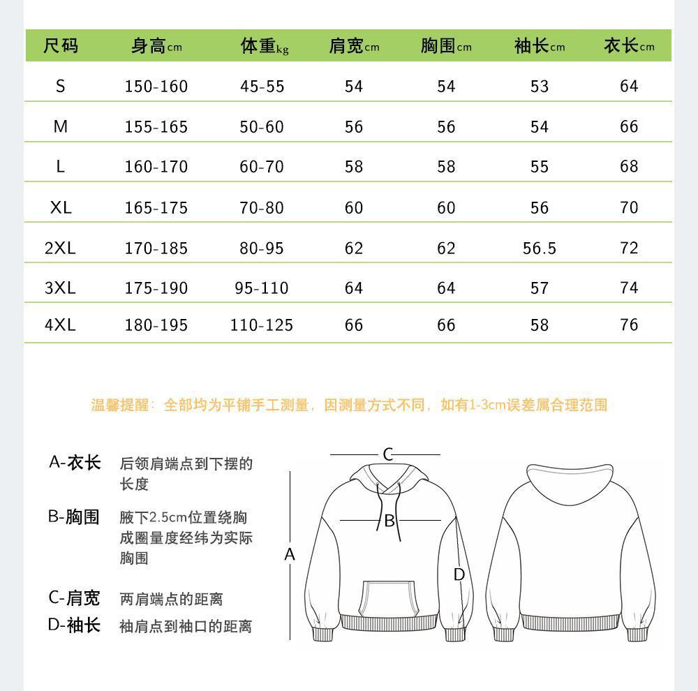 450g pure cotton Chinese cotton plus velvet zipper hooded sweatshirt GJ50-Y06