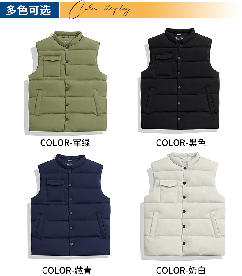 Casual down cotton plus fleece vest H04-552