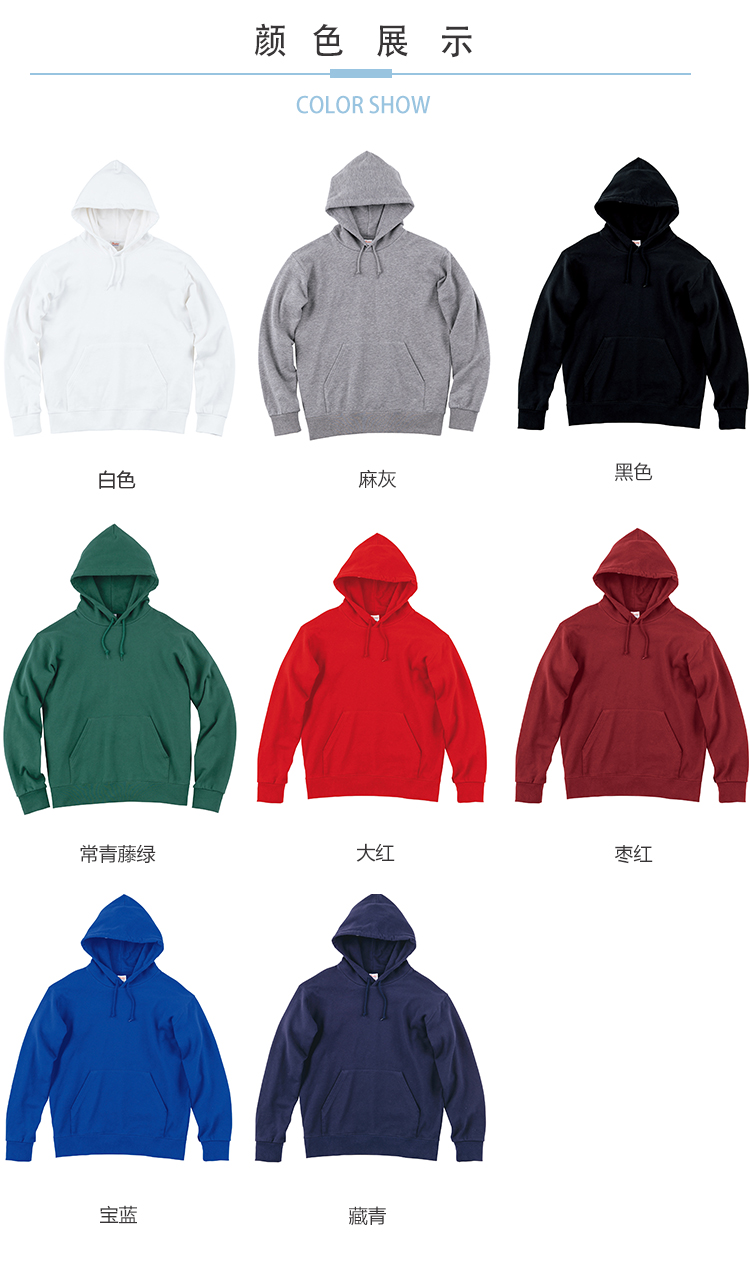 330g heavyweight Printstar terry hooded pullover sweatshirt/Printstar00188-NNH (no individual packaging)