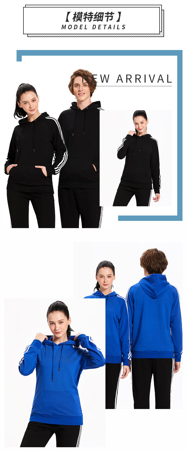 300g terry pullover three-stripe sweatshirt H09-202