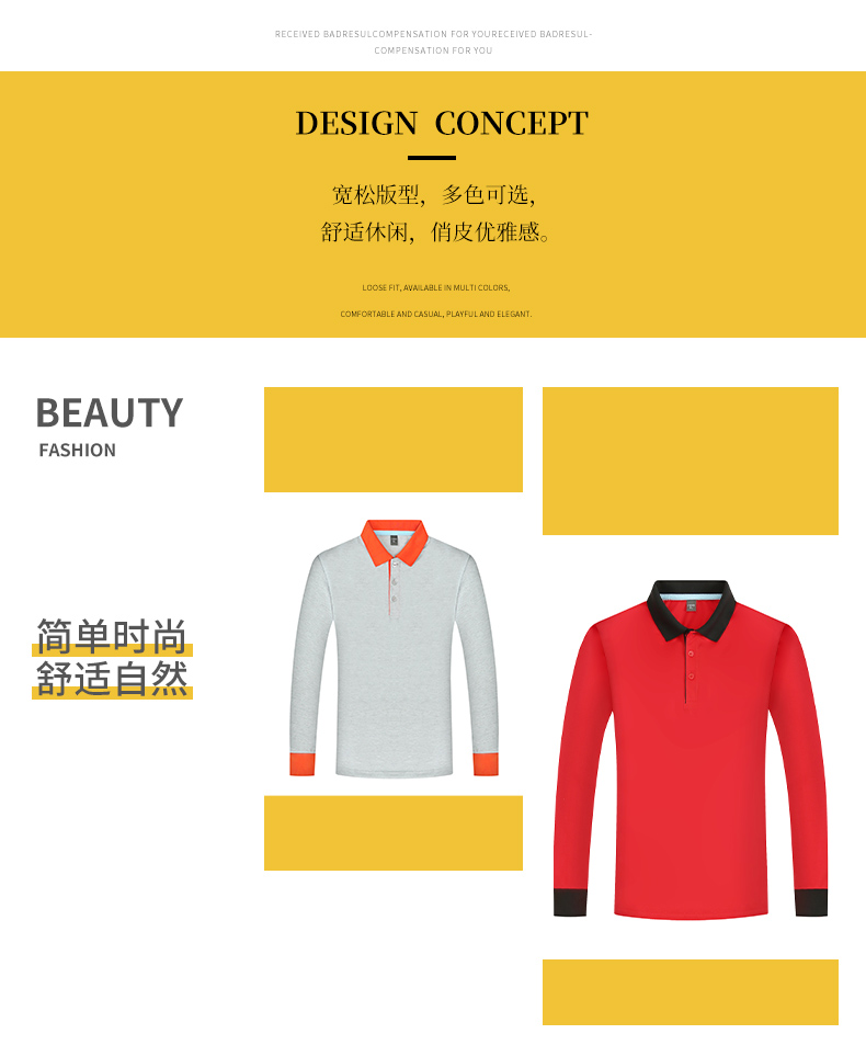 220g color matching collar long sleeve POLO shirt universal style W01-2038