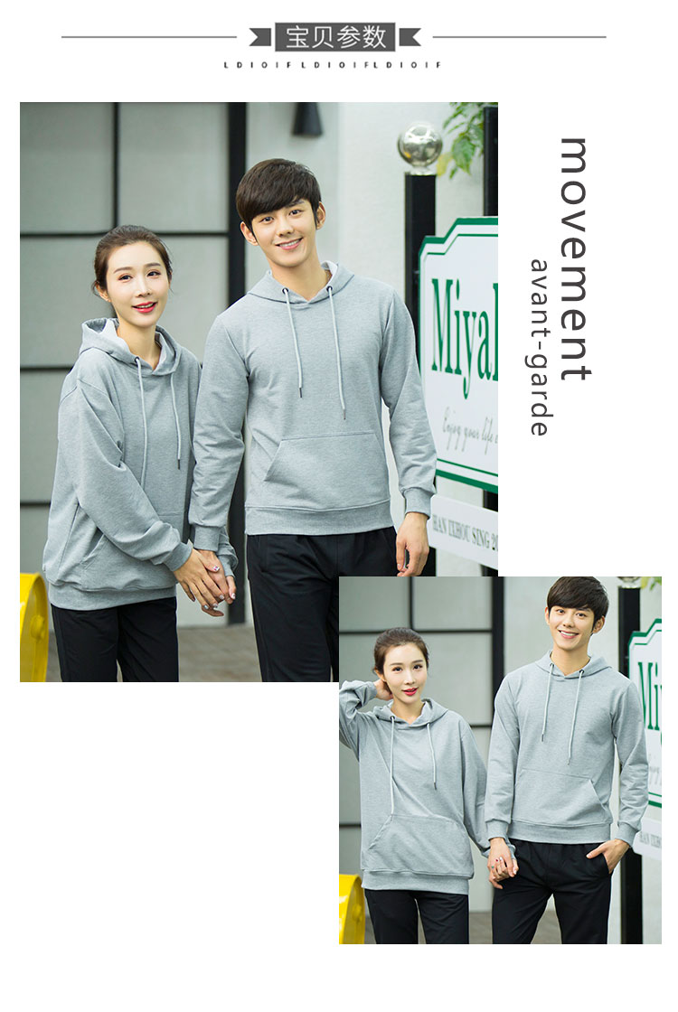 400g 32 thin hooded sweatshirt W02-205