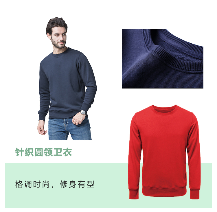 300g knitted round neck slim long sleeve sweatshirt for men H16-BYM0002