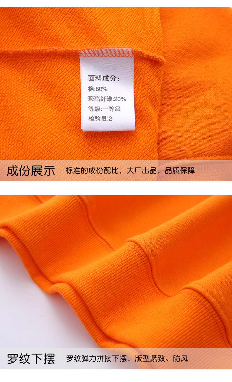 350g wool coil casual sports Korean version solid color round neck sweater thin children style D12-1222 children style