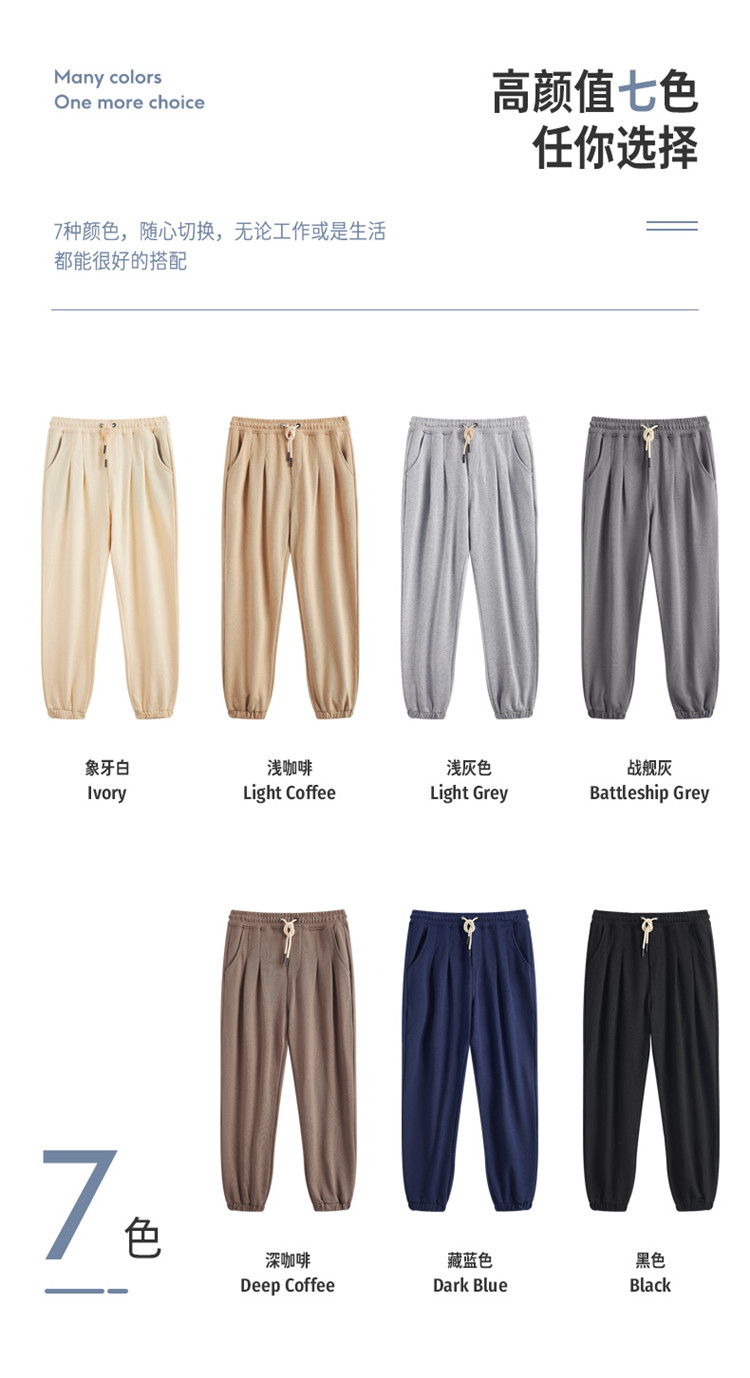 360g Xinjiang pure cotton casual heavyweight sweatpants G09-98012