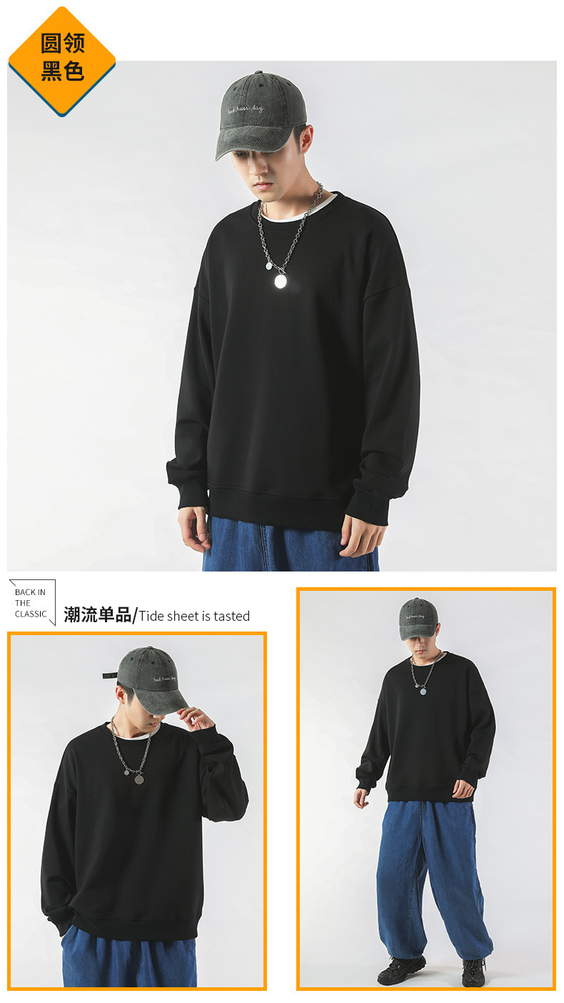 320g thin loose large terry round neck sweatshirt general style L06-228