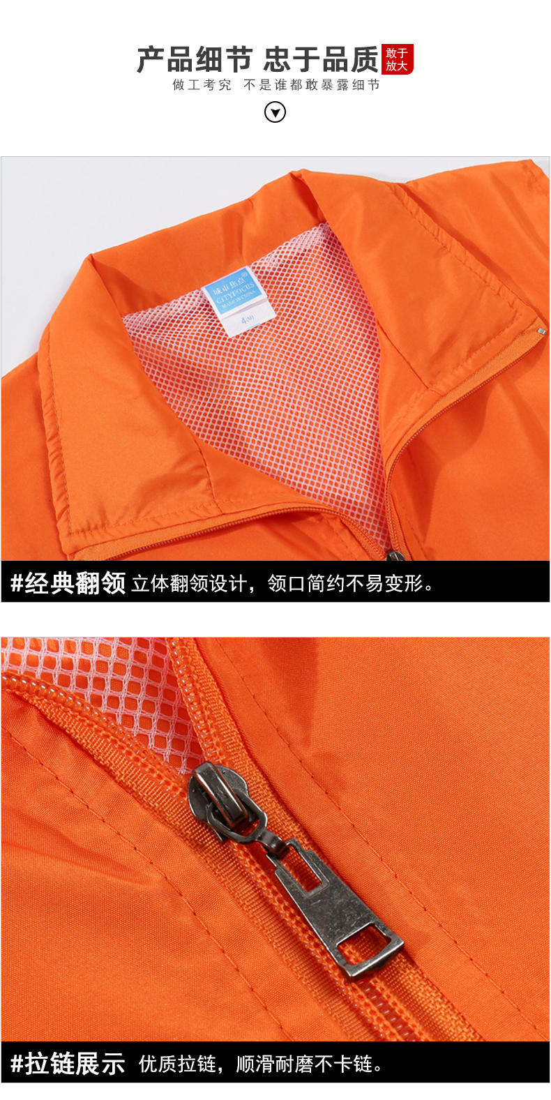 180g peach volunteer outdoor activity vest adult CF702