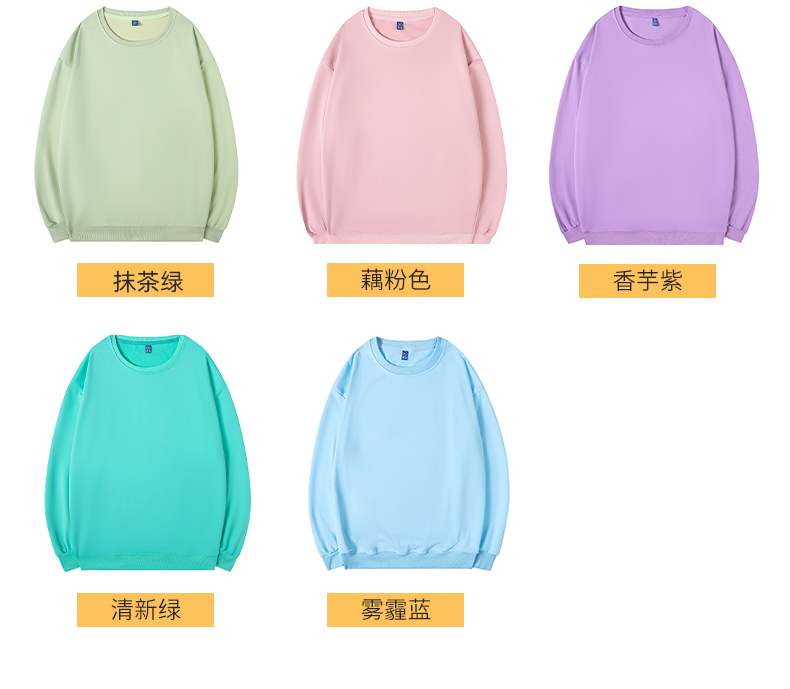 260g imitation cotton comfortable thin round neck sweatshirt GT2-6139